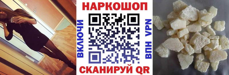 Хочу наркоту Ачинск ГАШ  Каннабис  Альфа ПВП  Псилоцибиновые грибы  Мефедрон 