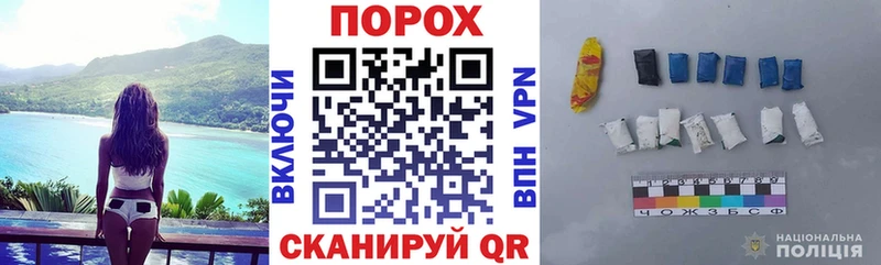 как найти закладки  Ачинск  АМФЕТАМИН 97% 