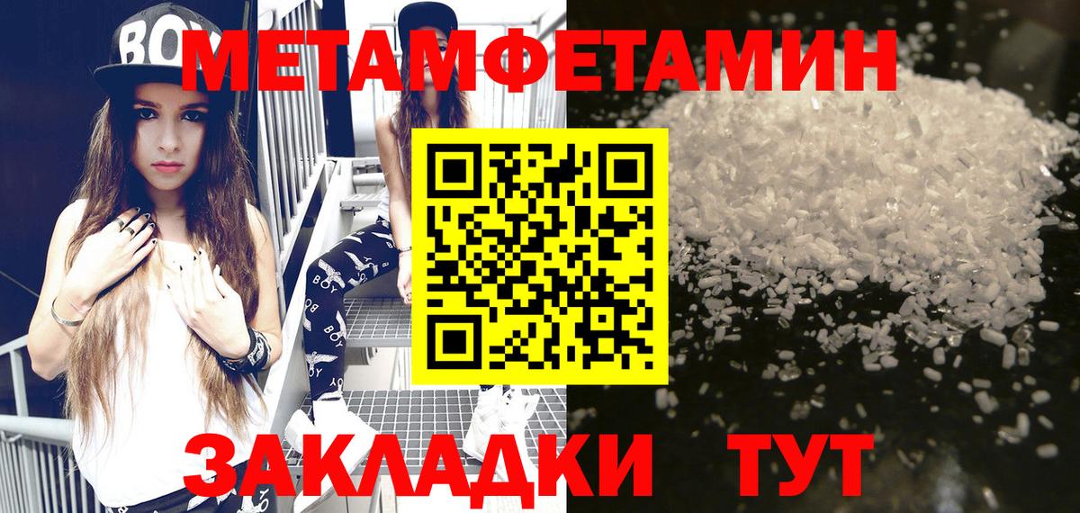 АМФЕТАМИН  АМФЕТАМИН VHQ  Amphetamine  Вход с VPN  Ачинск 