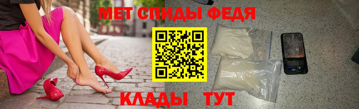 Амфетамин Premium Ачинск