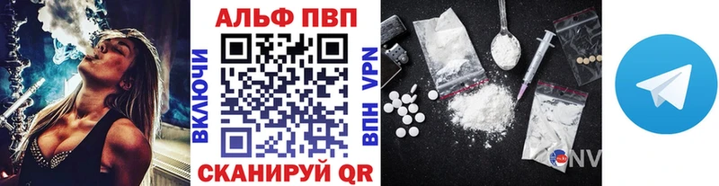 закладка  Ачинск  KRAKEN ТОР  APVP мука 
