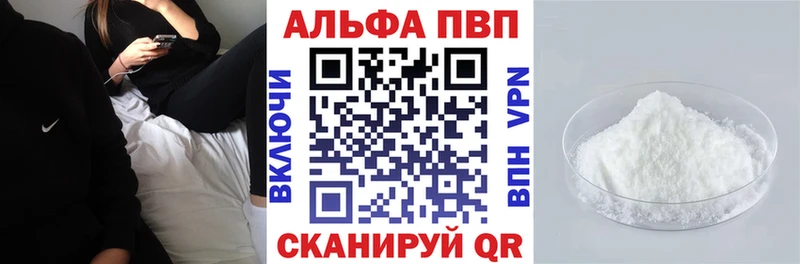 A-PVP крисы CK Ачинск