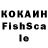 КОКАИН 99% HC2105
