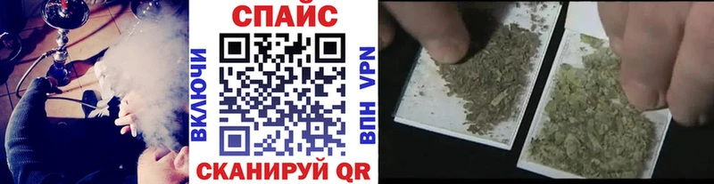 Бутират оксибутират  кракен онион  дарк нет клад  продажа наркотиков  Ачинск 