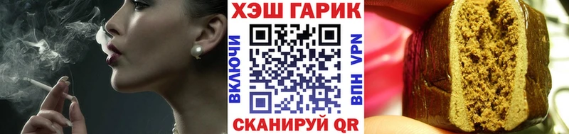ГАШИШ Изолятор  Ачинск 