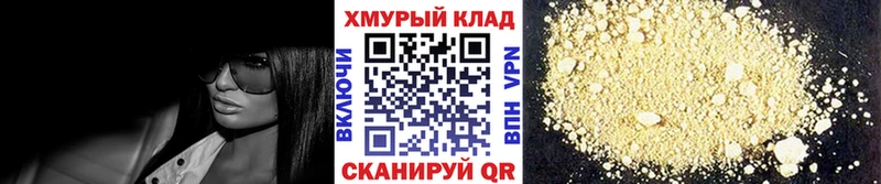 Героин Афган  Ачинск 