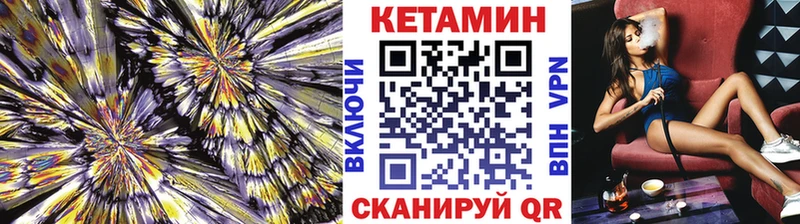 наркошоп  Ачинск  КЕТАМИН ketamine 