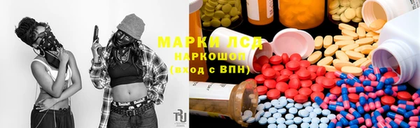 спиды Алексеевка