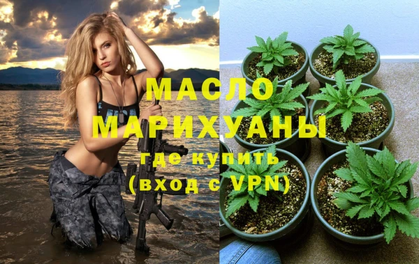 сатива Медвежьегорск