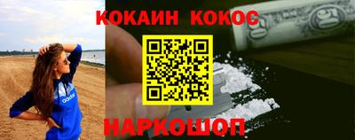 героин Апшеронск