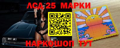 героин Апшеронск