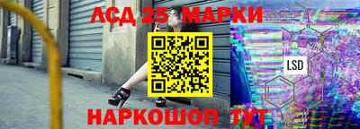 героин Апшеронск