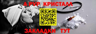героин Апшеронск