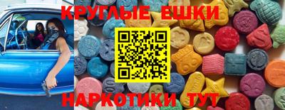 мдма Аргун