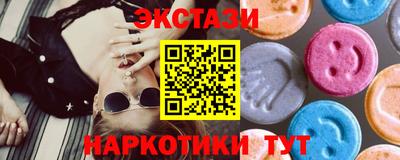 мдма Аргун