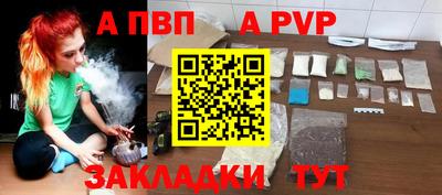 героин Апшеронск