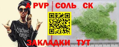 дурь Апрелевка