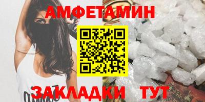 героин Апшеронск
