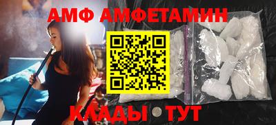 мдма Аргун