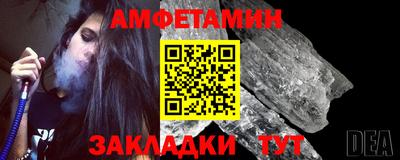 героин Апшеронск
