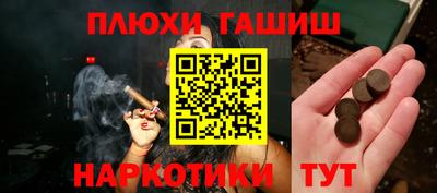 героин Апшеронск