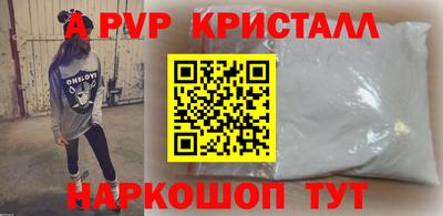 мдма Аргун