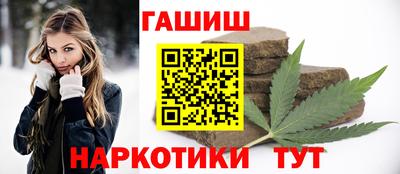 героин Апшеронск
