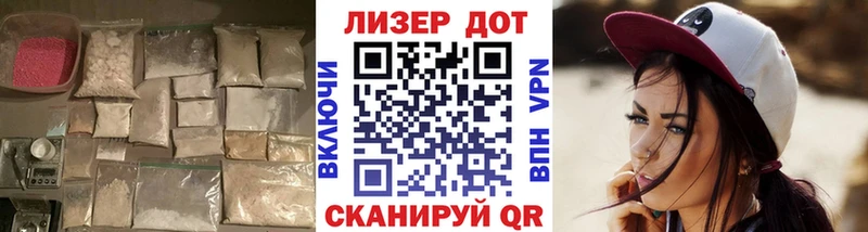 LSD-25 экстази кислота  купить наркотик  Ачинск 