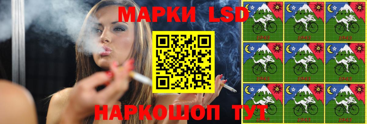 Лсд 25 экстази кислота  LSD-25 экстази ecstasy  Вход с VPN  Ачинск 