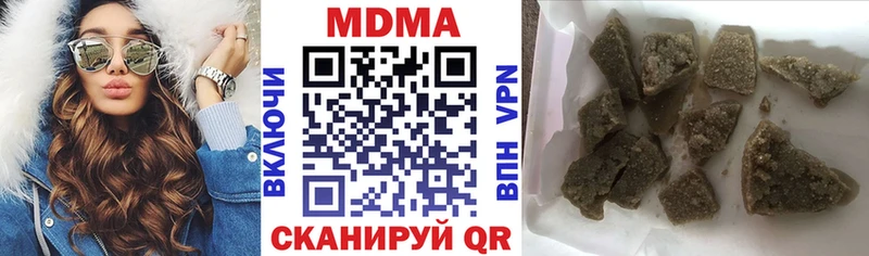 blacksprut рабочий сайт  Ачинск  MDMA Molly 