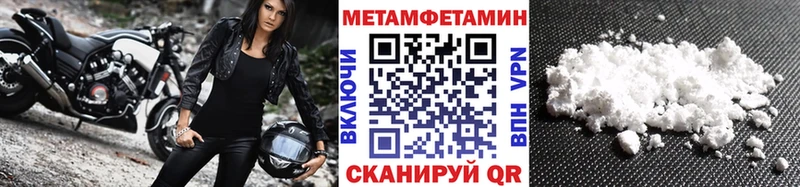 как найти закладки  Ачинск  Первитин витя 