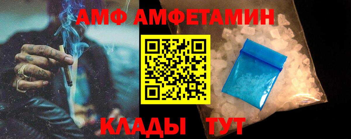 Первитин кристалл Ачинск