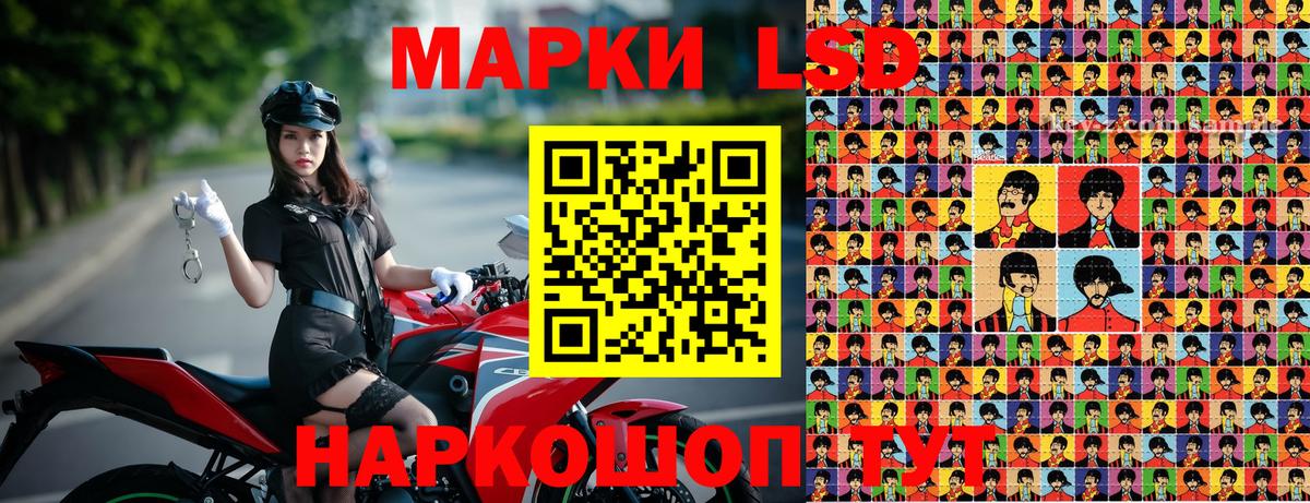 Марки 25I-NBOMe 1500мкг Ачинск