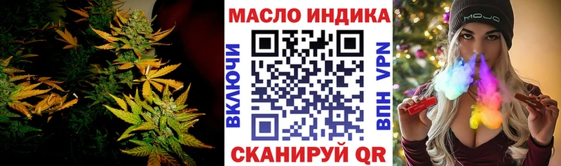 omg маркетплейс  Ачинск  ТГК жижа 