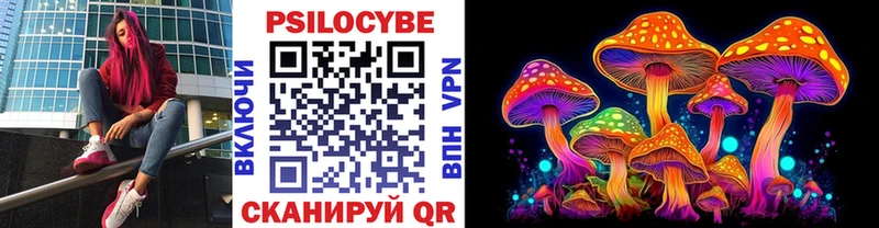 Псилоцибиновые грибы Psilocybine cubensis  что такое наркотик  Ачинск 