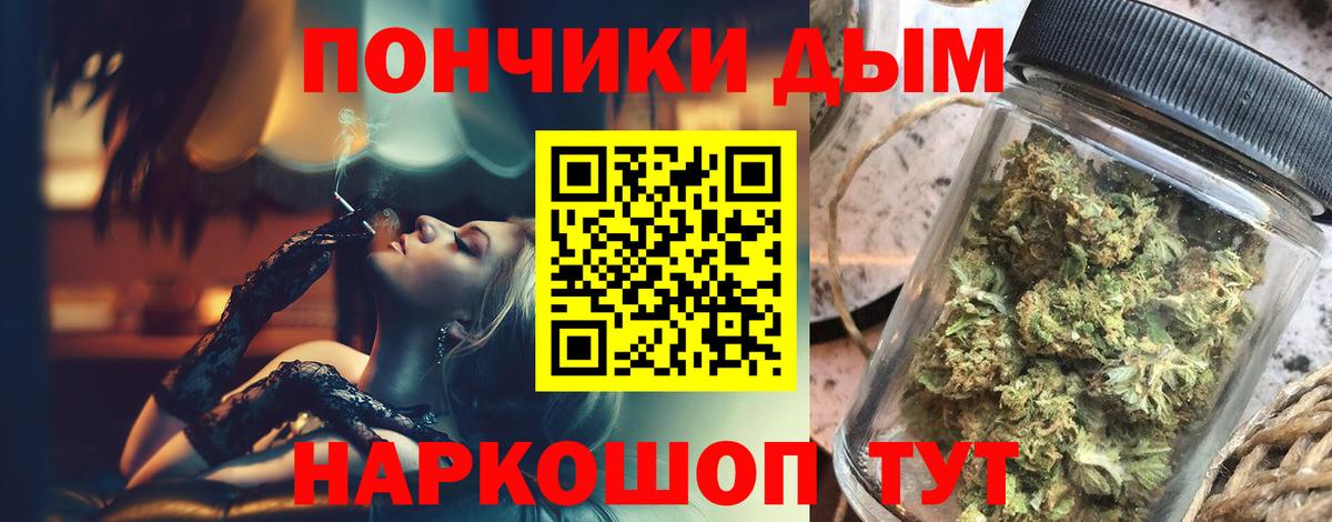 Ачинск  МАРИХУАНА VHQ  Канабис Amnesia  Вход с VPN 