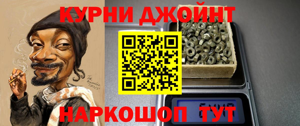 Конопля индика Ачинск